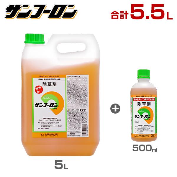�T���t�[���� ������ 5.5L (5L�{500ml�Z�b�g) [�O���z�T�[�g�n ���� �G�� ���|]