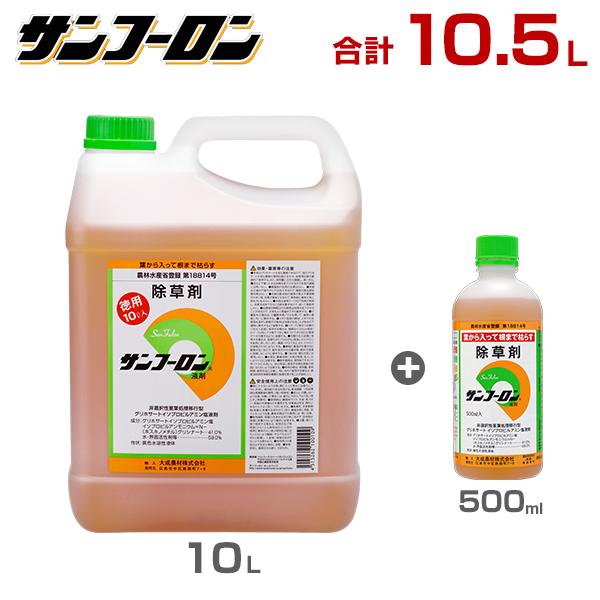 Tt[  10.5L (10L{500mlZbg) [OzT[gn  G |]