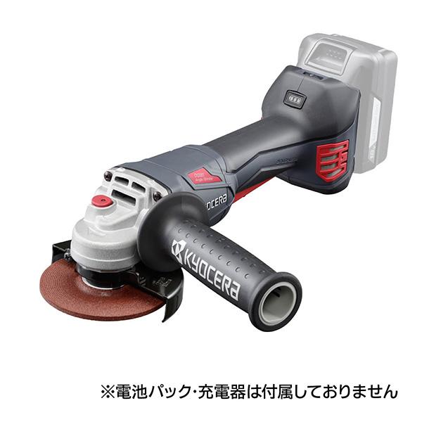 京セラ DG181L5 本体のみ 充電式ディスクグラインダー 4960673605062 
