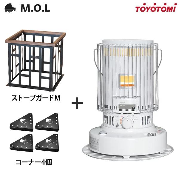 M.O.L トヨトミ 石油ストーブ KS-67H(WT)+M.O.L ストーブガード M.O.L トヨトミ 石油ストーブ KS-67H(WT)+M.O.L ストーブガード