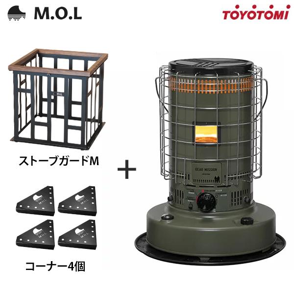 M.O.L トヨトミ 石油ストーブ KS-GE67(G)+M.O.L ストーブガード M.O.L トヨトミ 石油ストーブ KS-GE67(G)+M.O.L ストーブガード