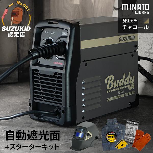 【在庫品】【正規店】[スター電器 SUZUKID]小型軽量でDIYや物作り・鉄工アイアンワークなどで活躍する、インバーター式 半自動溶接機です。トーチスイッチを握ると通電する安全設計。アークの誤発生を防止します。先端ノズルがシャープになり、...