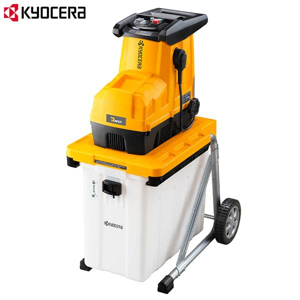 RYOBI 京セラ　GS-2020 電動ガーデンシュレッダー KYOCERA KYOCERA(京セラ) GS-2020 ガーデンシュレッダー 669050A