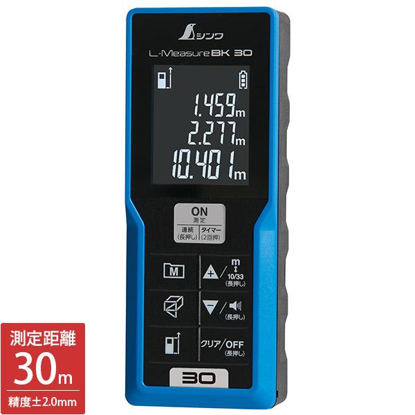 【直送品】【代引不可】[測定 定規]●明るい場所でも読み取りやすい、黒字に白文字の液晶を採用しました。●ボタンを押したときに生じる手ブレを時間差測定で防ぎます。●防塵・防水性能 保護等級IP54で水やホコリに強い設計です。●建築現場で便利な...