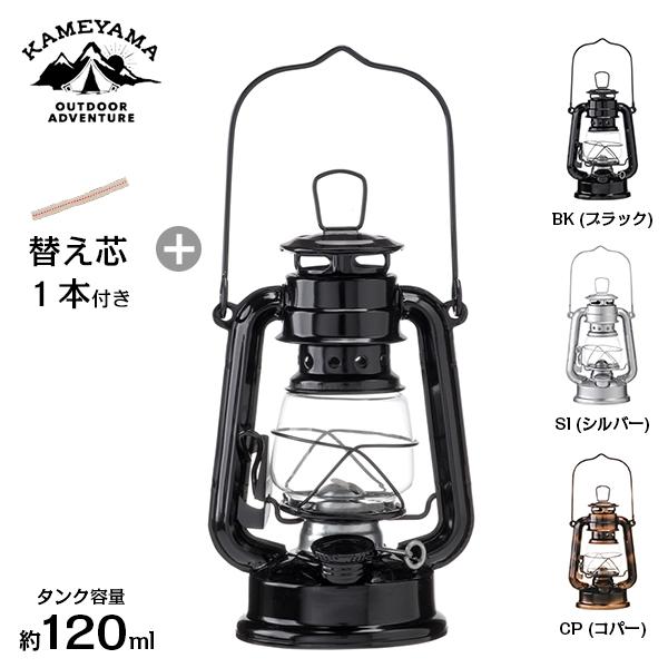 KONGOH LAMP・NIPPON オイルランタン ジャンク品・部分取り KONGOH LAMP・NIPPON オイルランタン ジャンク品・部分取り
