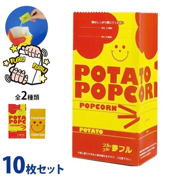 【在庫品】【メール便】