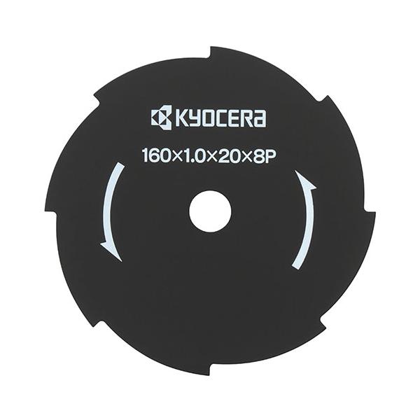 他サイト： 【メール便】京セラ 刈払機用金属8枚刃 160X20mm 67300037 [KYOCERA リョービ RYOBI]の商品画像