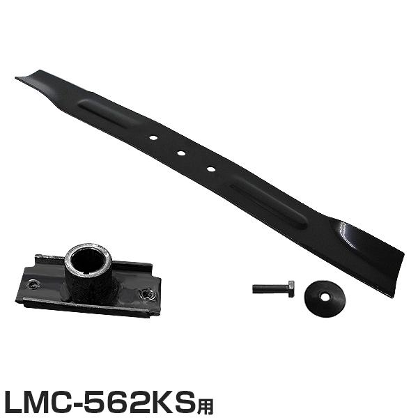 芝刈り機 フレームと部品セット 芝刈り機 フレームと部品セット