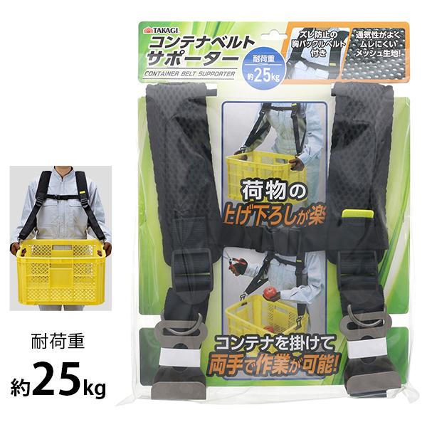 NERV コンテナベルト EVANGELION NERVコンテナベルト 紫: グッズ・雑貨類・食品