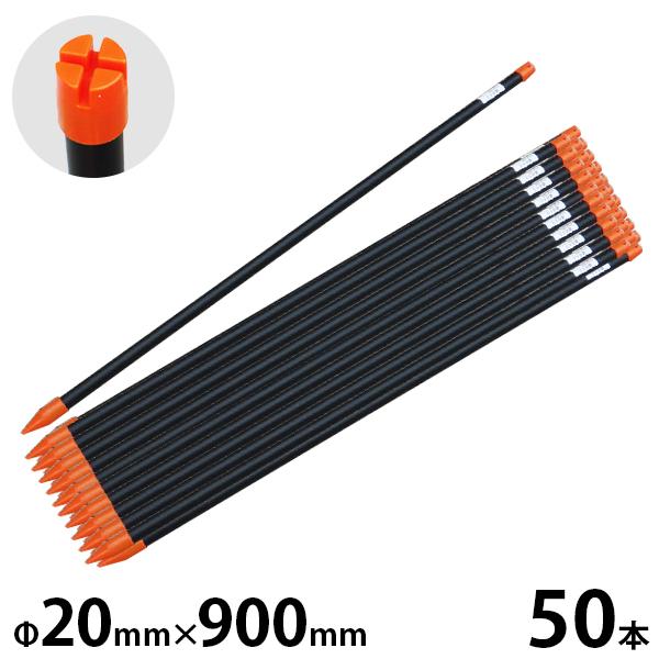 【在庫品】[電気柵 ポール]