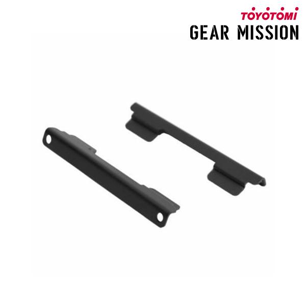 【取寄品】【メール便】[ギアミッション GEAR MISSION 焚火台用 連結 アクセサリー オプション ジョイントパーツ]専用サイドテーブルを平行に連結させて大きなテーブルとして使用できるようになります。※焚火台BF-GM1にはご使用い...