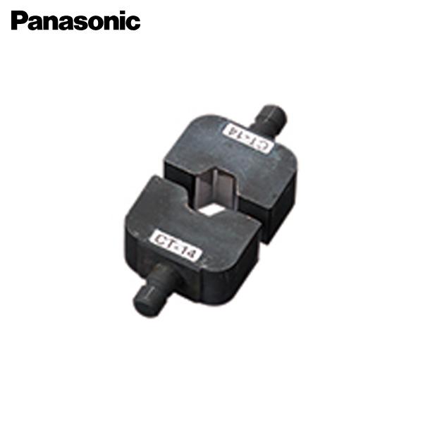 Panasonic（パナソニック） 六角ダイス 22-38 EZ9XCT14 圧縮