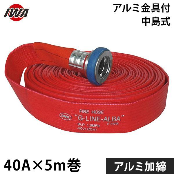 動噴・散水ホース　約４キロ 散布機 動噴用ホース」の人気商品一覧 | 安い商品を通販サイトから探す