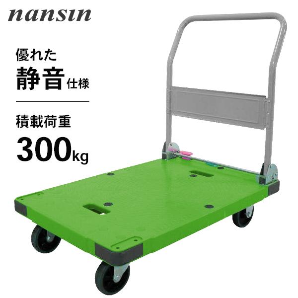 【直送品】【代引不可】[微音 キャスター ロック機能 ストッパー 折り畳み コンパクト 樹脂台車 運搬車]