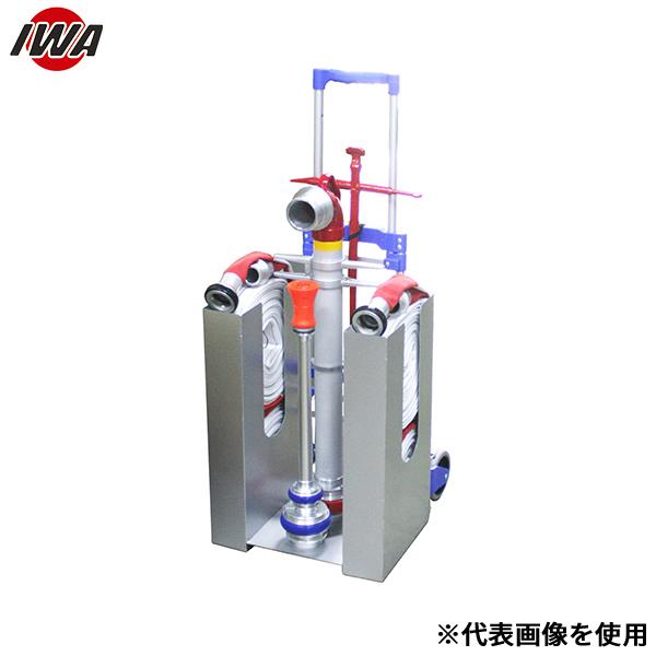 岩崎製作所 消防ホース/台車セット 災害/火災 消防活動用 『街の