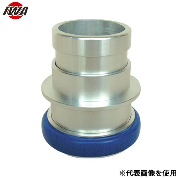 岩崎製作所 媒介金具 異径 アルミ製 町野式女×異径町野式男 段上げ