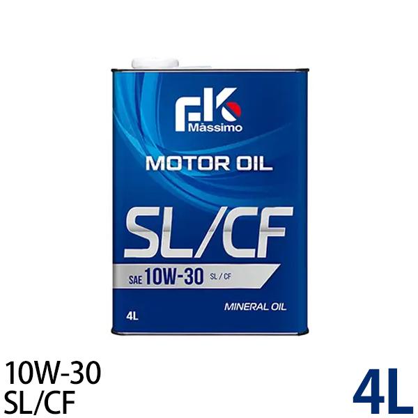 富士興産 FKMモーターSL/CF 10W-30 4L 4サイクルガソリン・ディーゼル