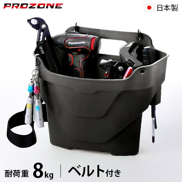 【在庫品】カラー：マッドブラック外寸：幅360×高299×奥行184mm質量：480g材質：本体／低密度ポリエチレン、ベルト／ポリプロピレン耐荷重：8kg耐熱温度：70℃耐冷温度：-20℃生産国：日本製