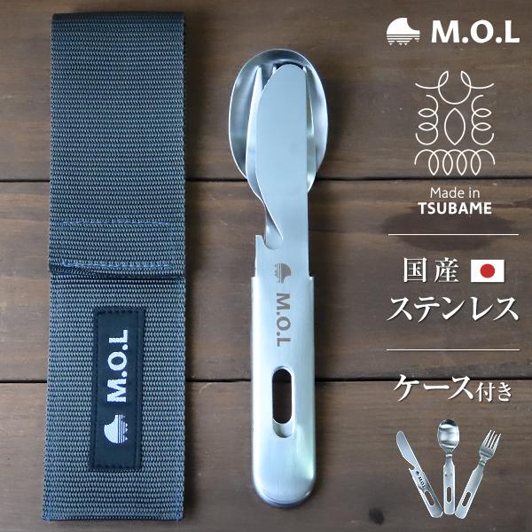 【在庫品】【メール便】【レビュー延長保証対象商品】[燕三条 Made in TSUBAME 燕市 軽量 スプーン フォーク ナイフ キャンプ アウトドア]