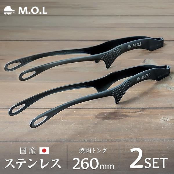 【在庫品】【メール便】【レビュー延長保証対象商品】[燕三条 Made in TSUBAME 燕市 軽量 焼肉 キャンプ]