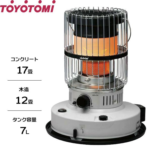 【在庫品】[TOYOTOMI 灯油 ストーブ]お部屋全体をムラなく暖める石油ストーブです。未燃ガスを燃やし切り、ニオイの発生を抑えるニオイセーブ消火機能付きです。■仕様畳数のめやす：[コンクリート(集合)]17畳まで(28.0m2)、[木造...