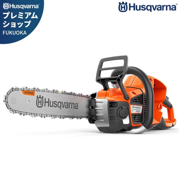 バッテリィズとエバース　ユニホーム　XL ハスクバーナ（Husqvarna） プロ仕様 36Vバッテリー チェンソー 542i