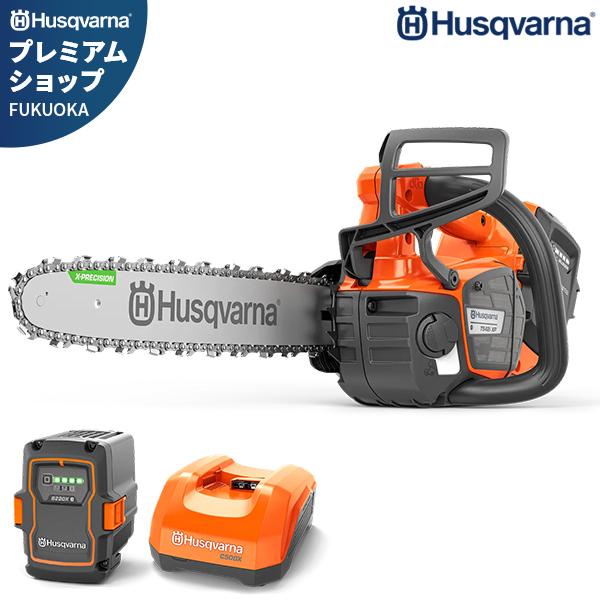 ハスクバーナ（Husqvarna） プロ仕様 36Vバッテリー チェンソー トップ 