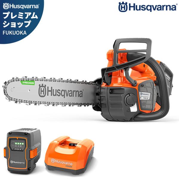 ハスクバーナ（Husqvarna） プロ仕様 36Vバッテリー チェンソー トップ