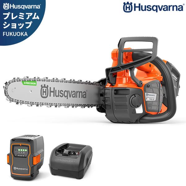 実働！チェーンソー　ハスクバーナ36　簡易清掃済み ハスクバーナ（Husqvarna） プロ仕様 36Vバッテリー チェンソー トップ