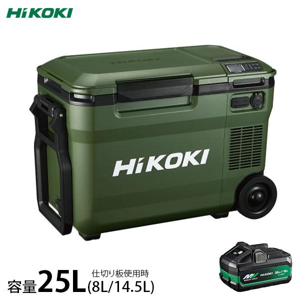HiKOKI コードレス冷温庫 UL18DBA(WMGZ) フォレストグリーン 容量25L