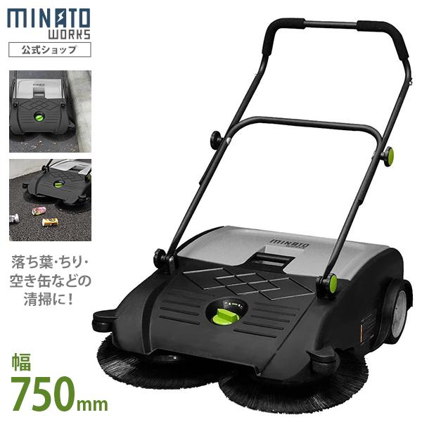 MINATOWORKS ミナト 手押し式スイーパー ロードスイーパー RSW MINATOWORKS ミナト 手押し式スイーパー ロードスイーパー RSW