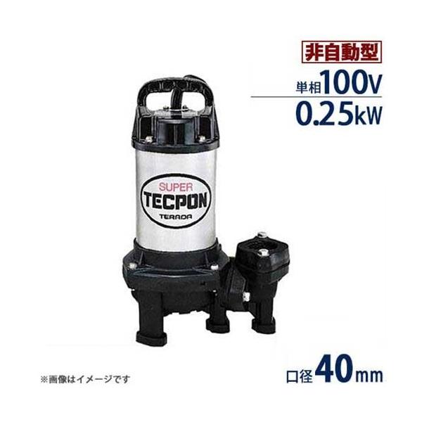 c|v XeX Ή|v PX-250 W^ (񎩓^/P100V0.25kW) [e_|v]