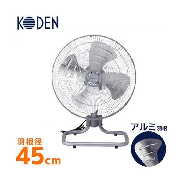 KODEN 壁掛け扇風機 45cm 4枚羽根 楽天市場】KODEN 壁掛け型 工場扇 KSF4514-H (樹脂羽根/羽根径