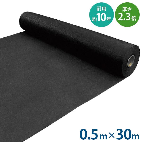 VZC ͖hV[g bNV[g 0.5m×30m (̐^/sDz^Cv) [f|  悯V[g Gh~V[g]