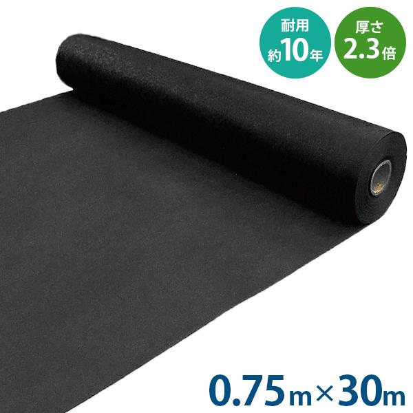 VZC ͖hV[g bNV[g 0.75m×30m (̐^/sDz^Cv) [f|  悯V[g Gh~V[g]