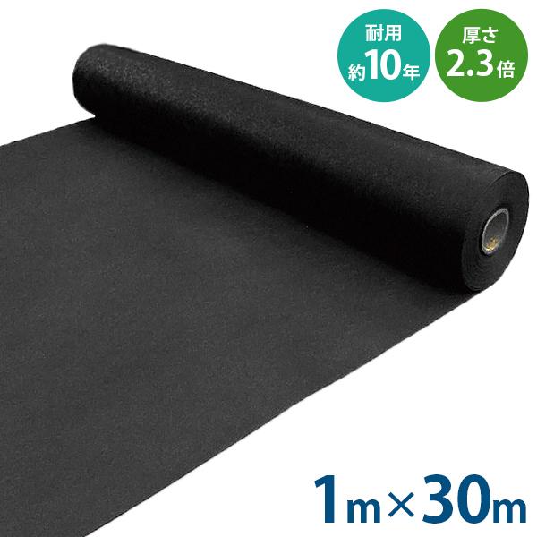 VZC ͖hV[g bNV[g 1.0m×30m (̐^/sDz^Cv) [f|  悯V[g Gh~V[g]