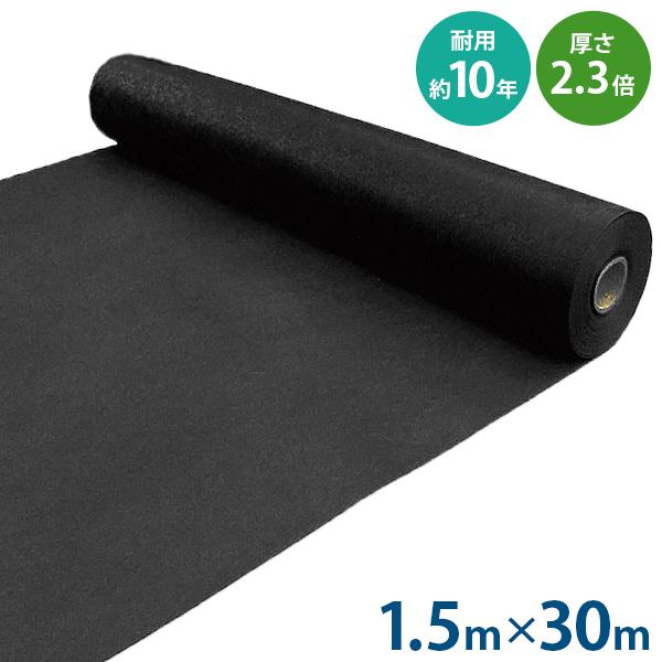 VZC ͖hV[g bNV[g 1.5m×30m (̐^/sDz^Cv) [f|  悯V[g Gh~V[g]