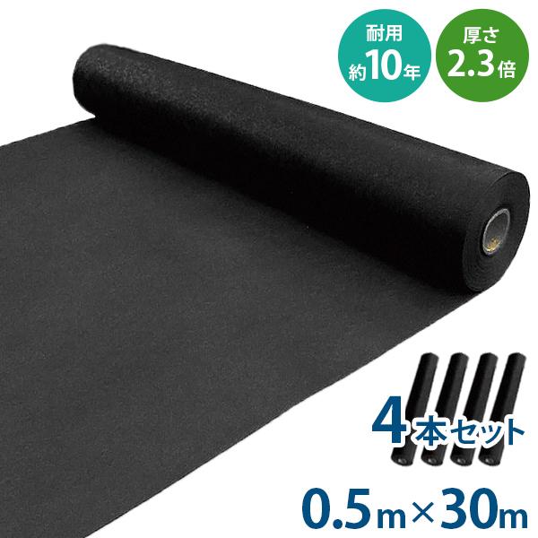 VZC ͖hV[g bNV[g 0.5m×30m 4{Zbg (̐^/sDz^Cv) [f|  悯V[g Gh~V[g]