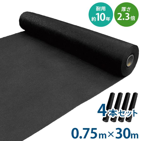 VZC ͖hV[g bNV[g 0.75m×30m 4{Zbg (̐^/sDz^Cv) [f|  悯V[g Gh~V[g]