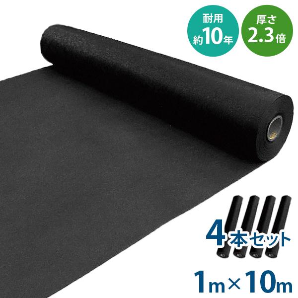 VZC ͖hV[g bNV[g 1.0m×10m 4{Zbg (̐^/sDz^Cv) [f|  悯V[g Gh~V[g]