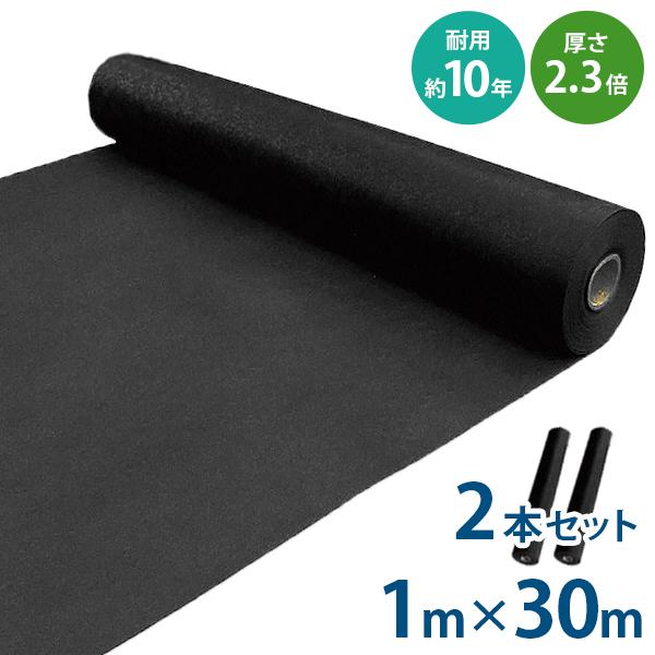 VZC ͖hV[g bNV[g 1.0m×30m 2{Zbg (̐^/sDz^Cv) [f|  悯V[g Gh~V[g]