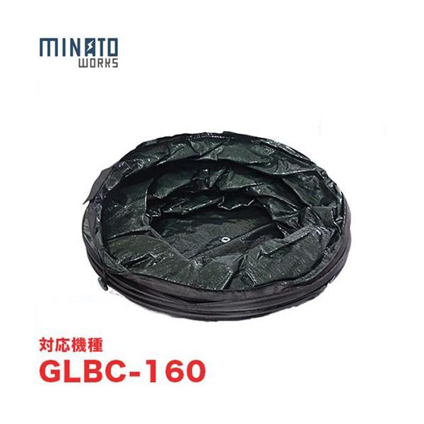 ~ig GLBC-160p ւ_XgobO [_XgobO t S~ ݔ Ő]