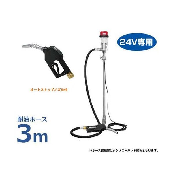 ドラム缶、ポンプセット❗️灯油用❗️ ドラム缶 灯油ポンプ」の人気商品一覧 | 安い商品を通販サイトから探す