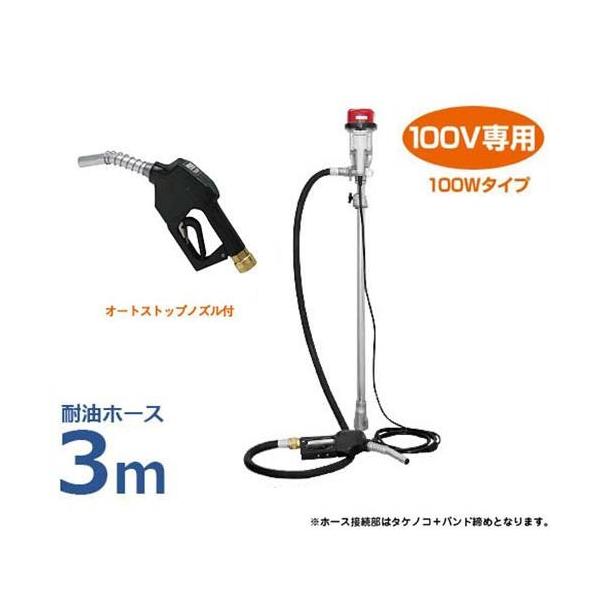 工進 電動ドラムポンプ」の人気商品一覧 | 安い商品を通販サイトから 