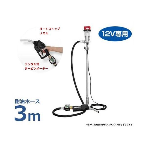 工進 電動ドラムポンプ」の人気商品一覧・価格比較 - 価格.com