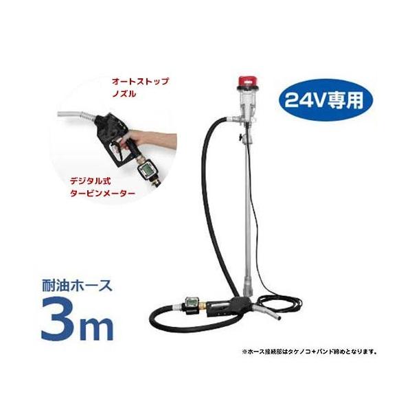 工進FD-24ポンプ5 ホースM付きドラム缶3本おまけ!