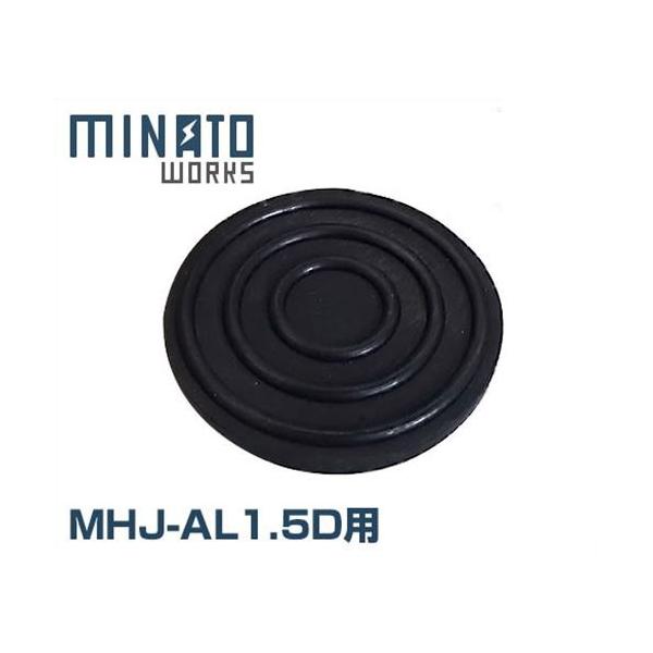 【在庫品】【メール便】[ミナトワークス]交換もしくは、消耗したときの予備としてご購入いただけます。車を傷つけず、すべりによる事故も防ぎます。