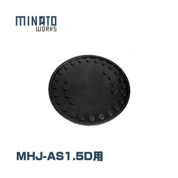 【在庫品】【メール便】[ミナトワークス]交換もしくは、消耗したときの予備としてご購入いただけます。車を傷つけず、すべりによる事故も防ぎます。