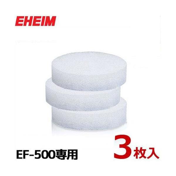 EHEIM エーハイム　フィルター 500付属品あり 楽天市場】外部フィルター 50Hz エーハイムフィルター