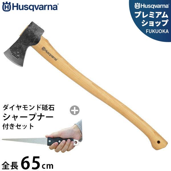 Snow Peak - ナイフとセット　ハスクバーナ 手斧   斧　38 cm Hasqvarna Snow Peak - ナイフとセット ハスクバーナ 手斧 斧 38 cm